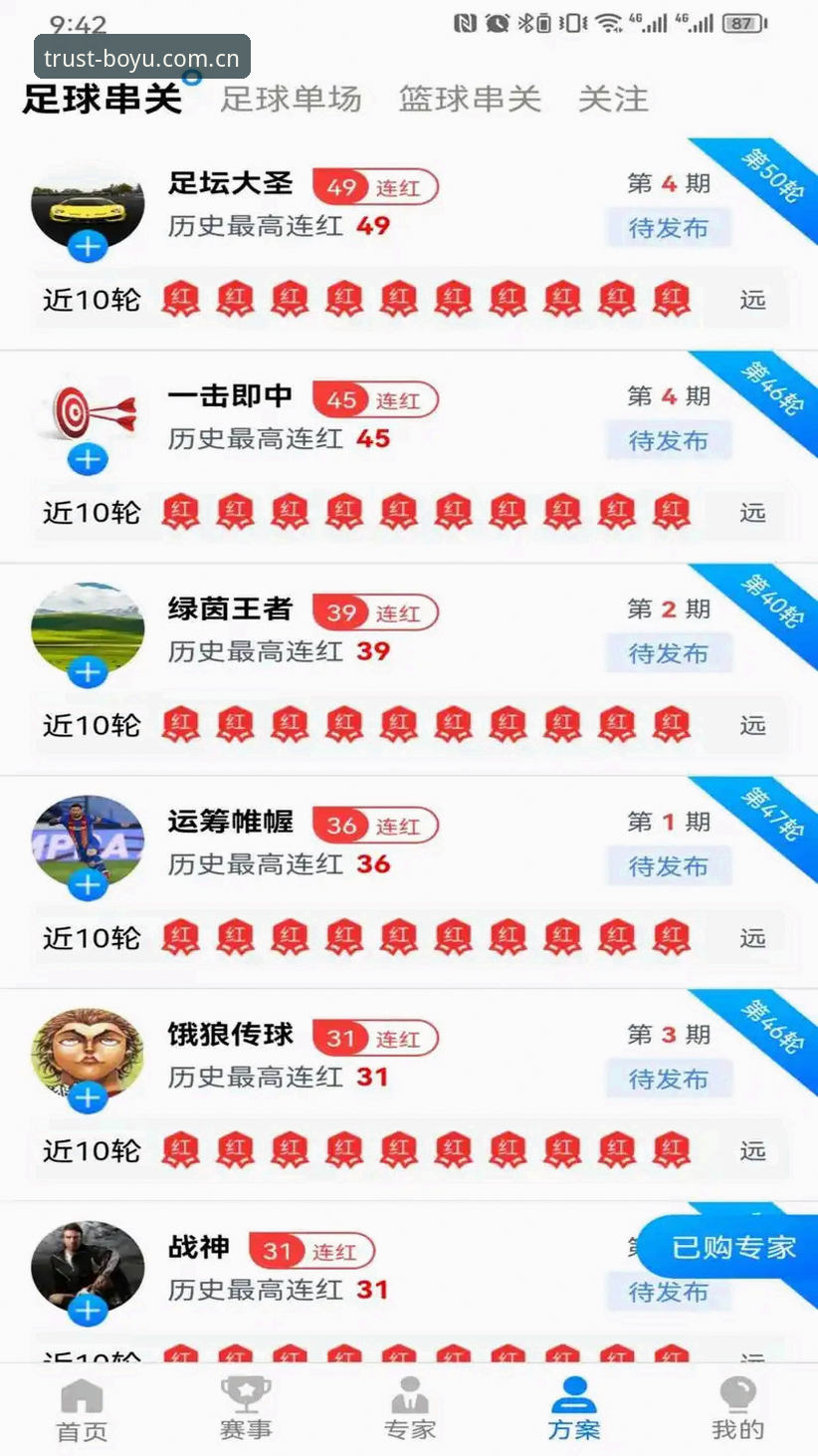 博鱼体育怎么样最新版 博鱼体育怎么样最新版 vs 传统体育平台:技术评测与下载方案对比