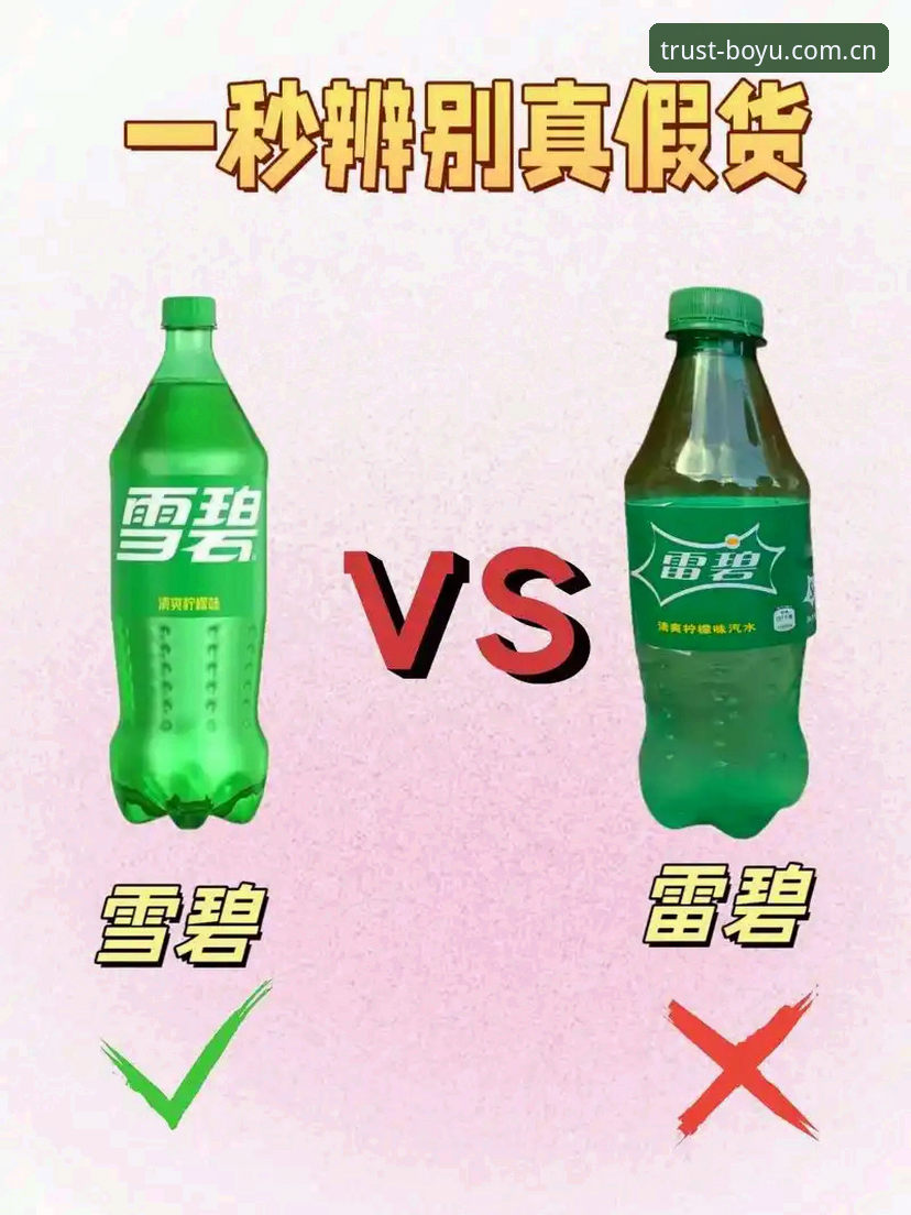博鱼体育正版平台 vs 山寨平台：老用户教你如何辨别真假