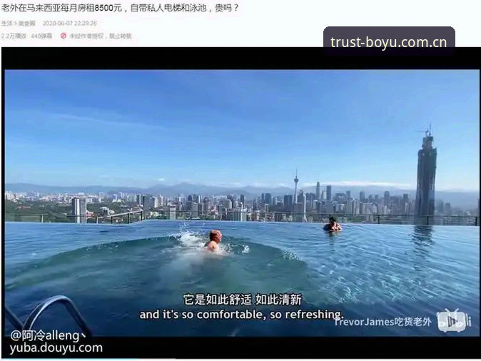 博鱼体育更新内容怎么样？2024最新版本值得下载吗？